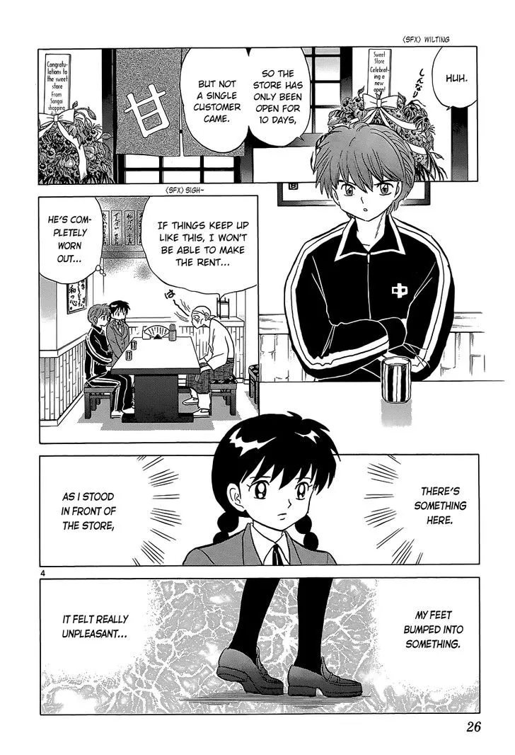 Kyoukai No Rinne Chapter 190 page 4 - MangaKakalot