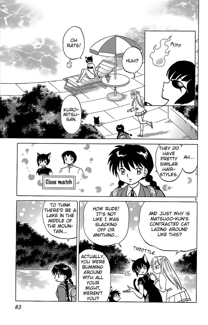 Kyoukai No Rinne Chapter 193 page 5 - MangaKakalot