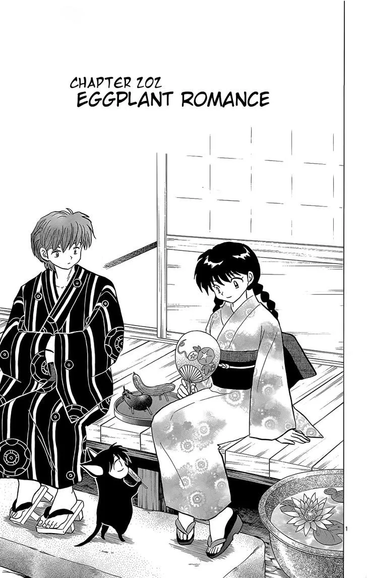 Kyoukai No Rinne Chapter 202 page 1 - MangaKakalot