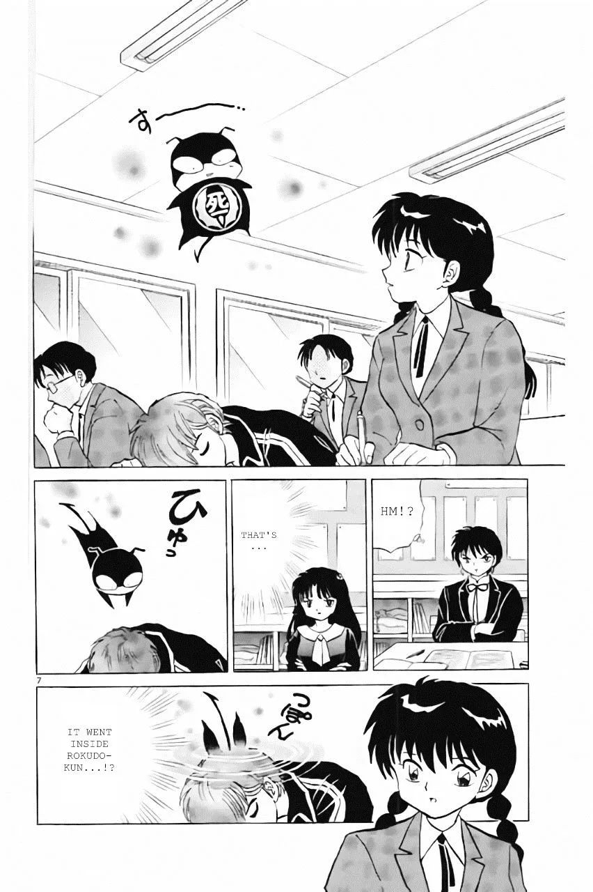 Kyoukai No Rinne Chapter 216 page 7 - MangaKakalot