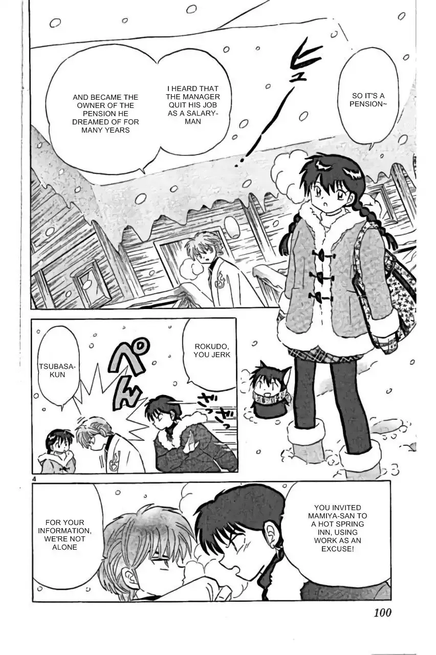 Kyoukai No Rinne Chapter 224 page 4 - MangaKakalot