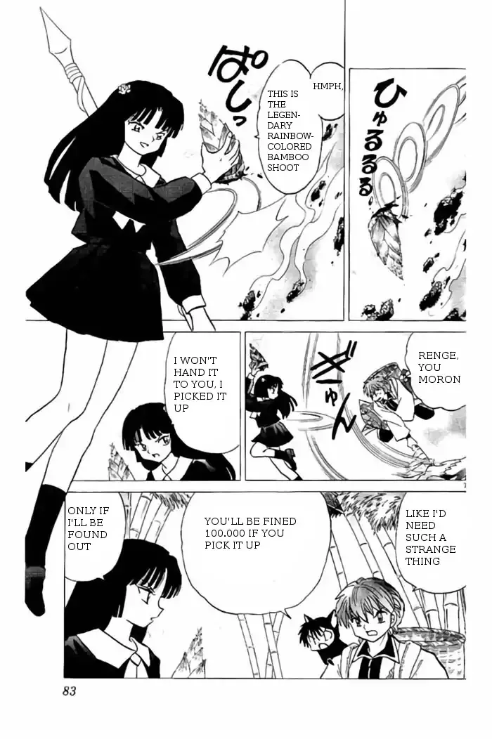 Kyoukai No Rinne Chapter 233 page 7 - MangaKakalot