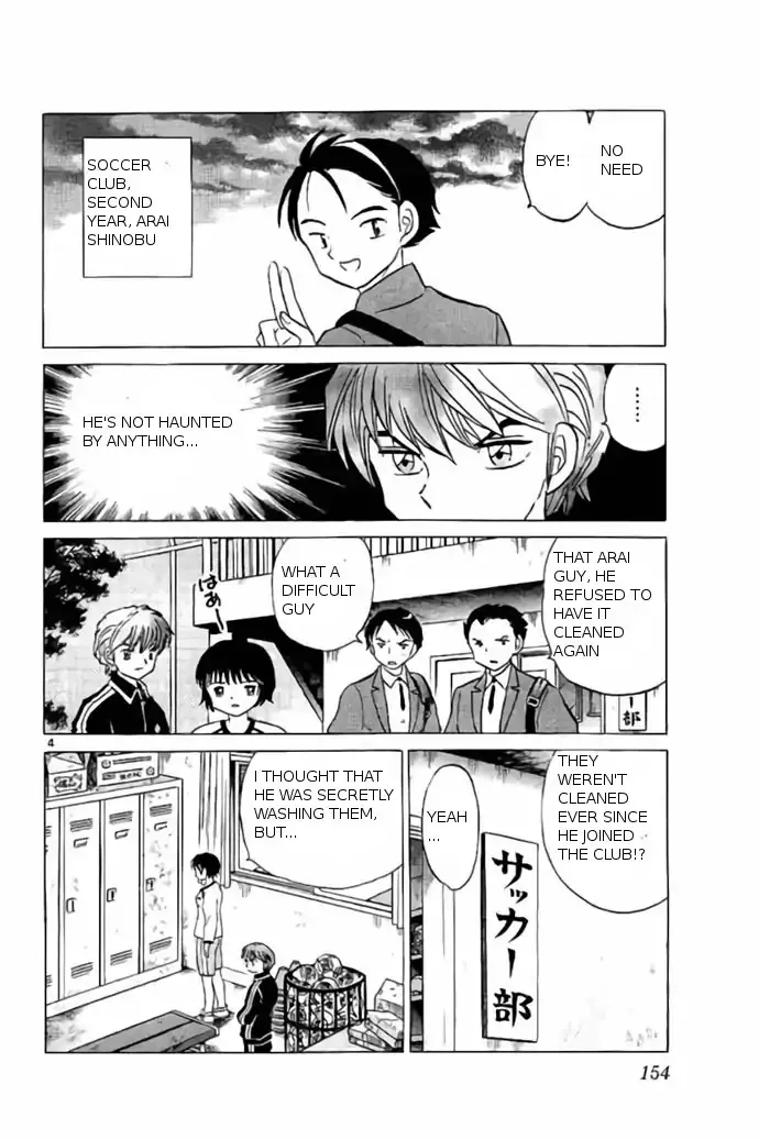 Kyoukai No Rinne Chapter 237 page 4 - MangaKakalot