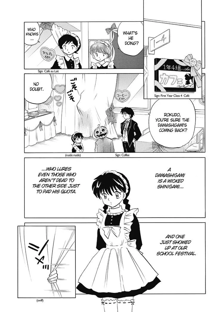 Kyoukai No Rinne Chapter 26 page 3 - MangaKakalot