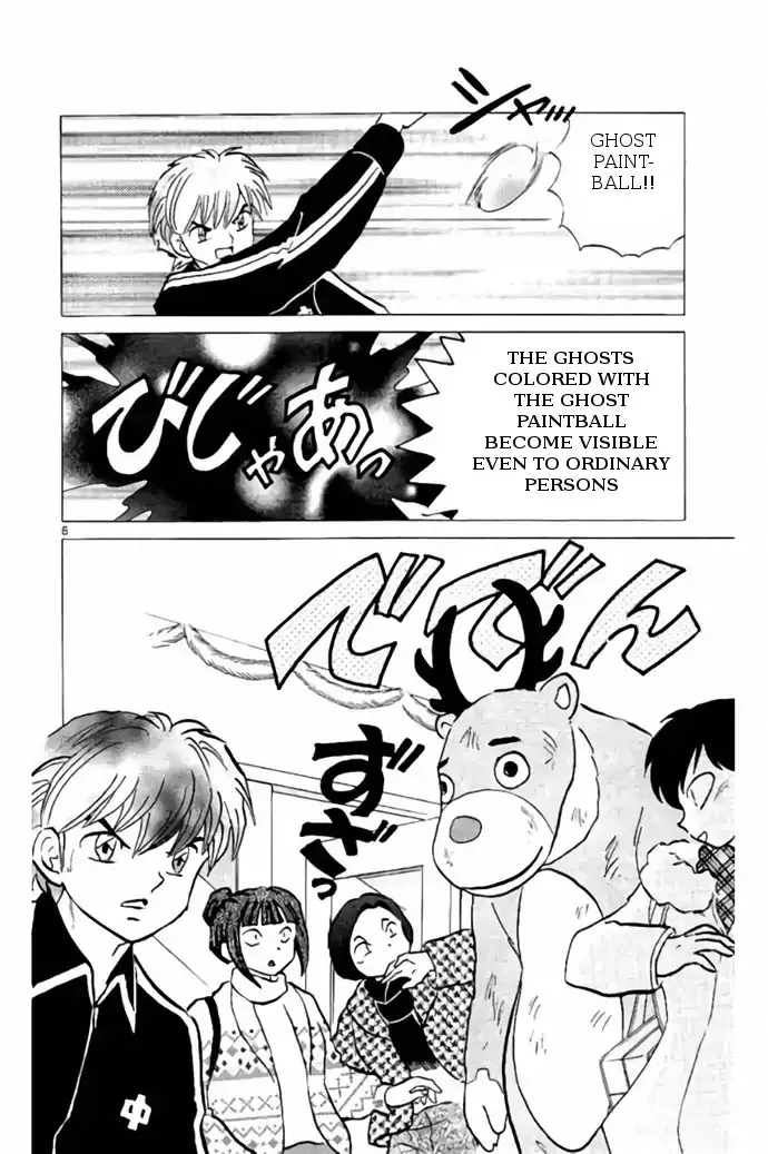 Kyoukai No Rinne Chapter 264 page 6 - MangaKakalot