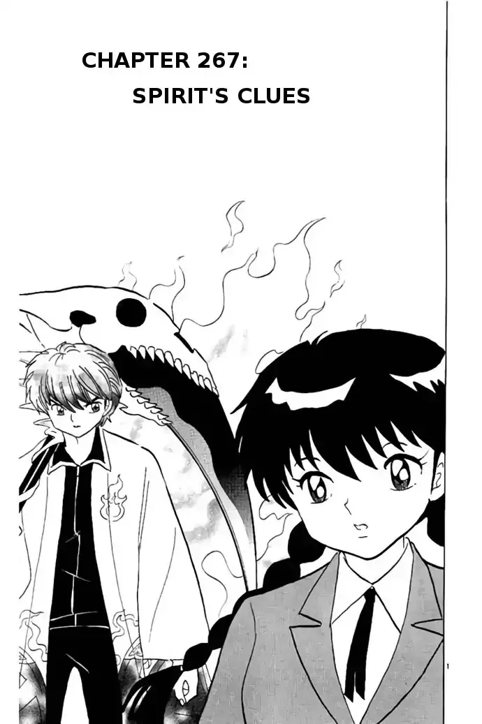 Kyoukai No Rinne Chapter 267 page 1 - MangaKakalot