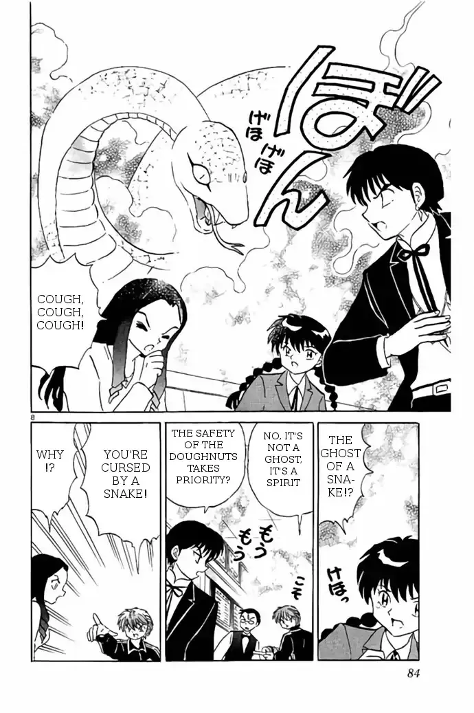 Kyoukai No Rinne Chapter 273 page 8 - MangaKakalot