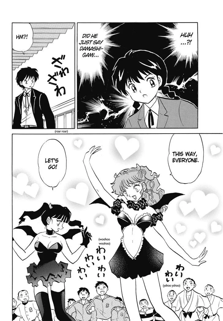 Kyoukai No Rinne Chapter 30 page 6 - MangaKakalot