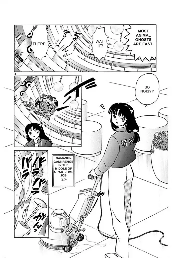 Kyoukai No Rinne Chapter 301 page 4 - MangaKakalot