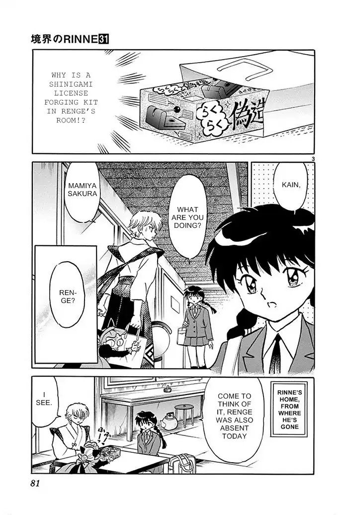 Kyoukai No Rinne Chapter 303 page 3 - MangaKakalot