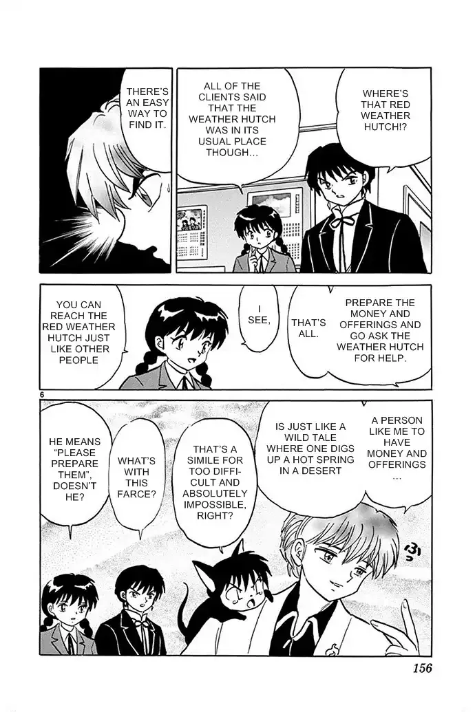 Kyoukai No Rinne Chapter 307 page 6 - MangaKakalot