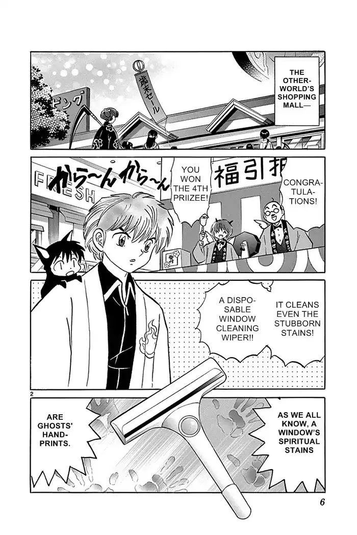 Kyoukai No Rinne Chapter 309 page 2 - MangaKakalot