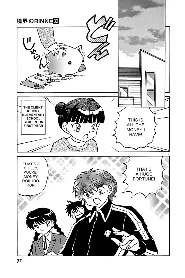 Kyoukai No Rinne Chapter 314 page 3 - MangaKakalot