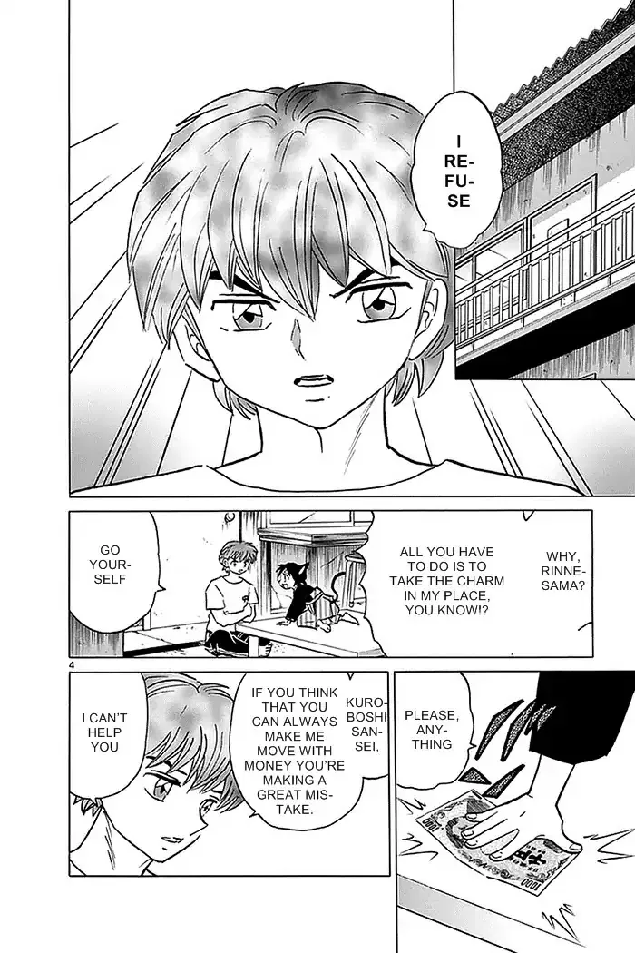 Kyoukai No Rinne Chapter 329 page 4 - MangaKakalot