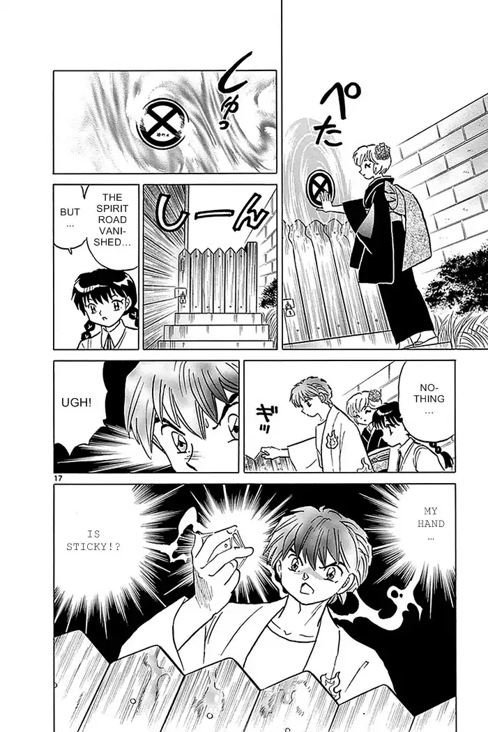 Kyoukai No Rinne Chapter 335 page 17 - MangaKakalot