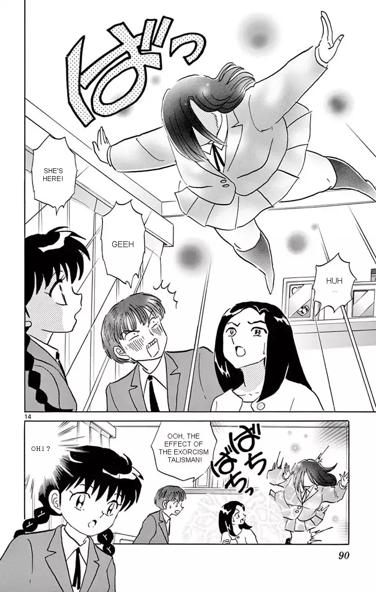 Kyoukai No Rinne Chapter 353 page 14 - MangaKakalot