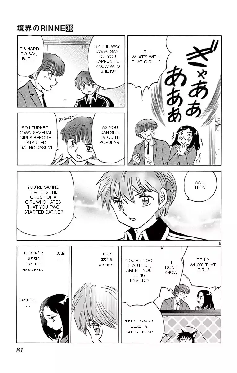 Kyoukai No Rinne Chapter 353 page 5 - MangaKakalot