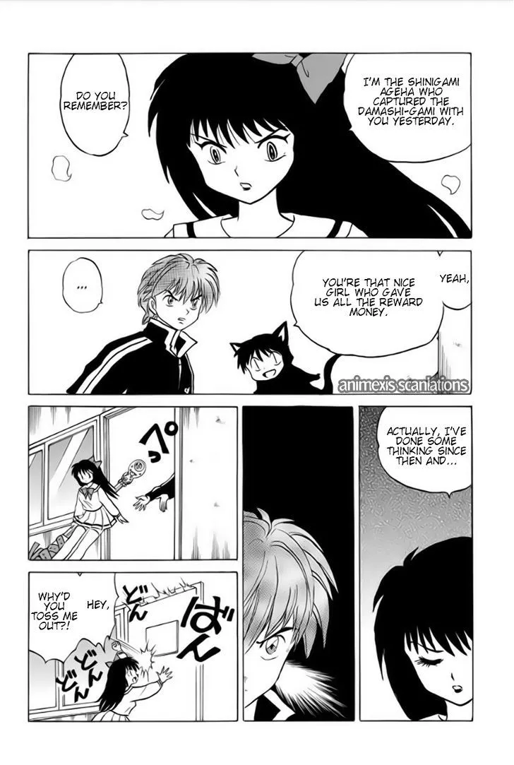 Kyoukai No Rinne Chapter 37 page 4 - MangaKakalot