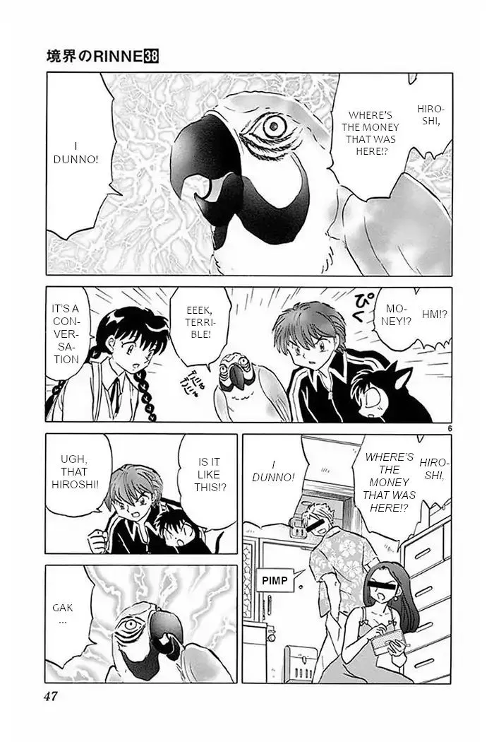 Kyoukai No Rinne Chapter 371 page 6 - MangaKakalot