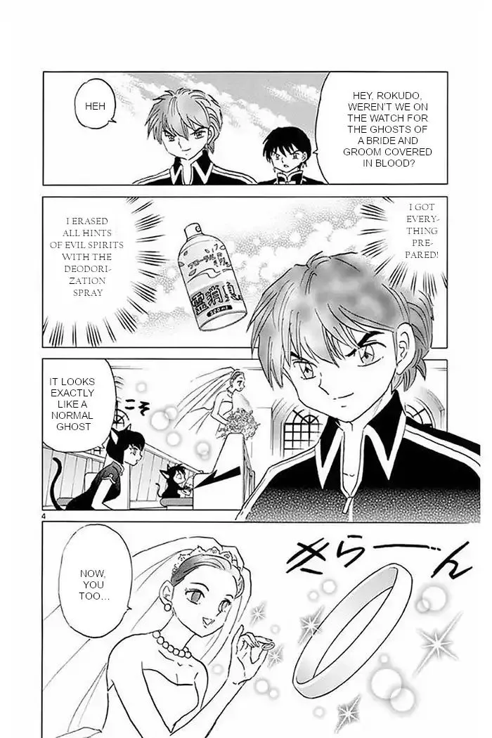 Kyoukai No Rinne Chapter 373 page 4 - MangaKakalot