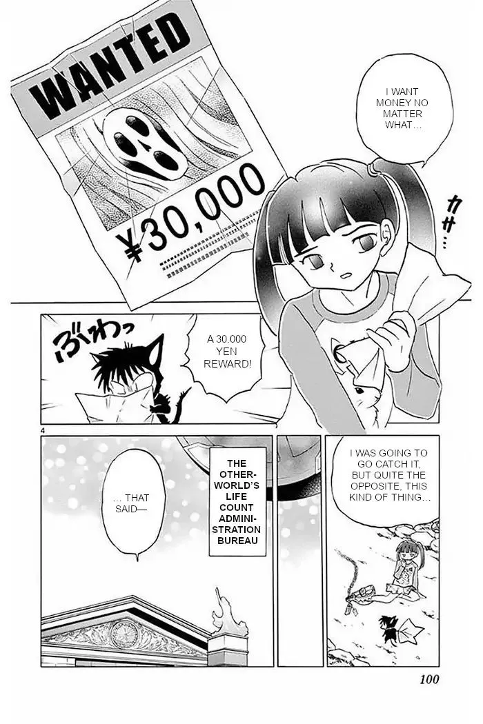 Kyoukai No Rinne Chapter 374 page 4 - MangaKakalot