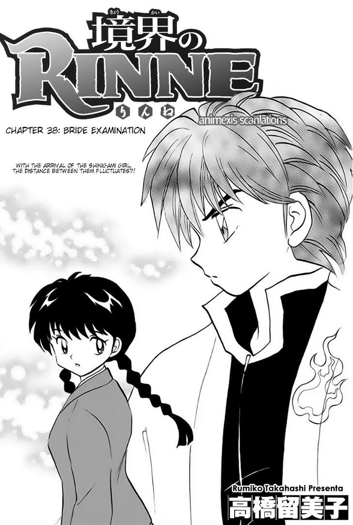 Kyoukai No Rinne Chapter 38 page 1 - MangaKakalot