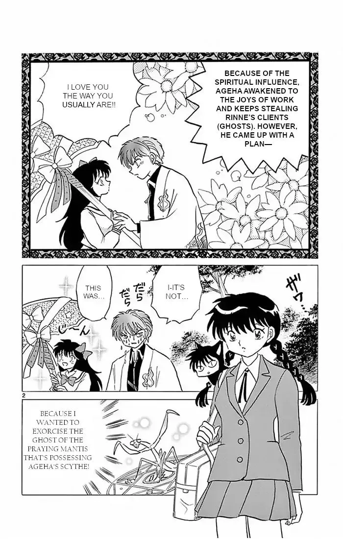 Kyoukai No Rinne Chapter 388 page 2 - MangaKakalot