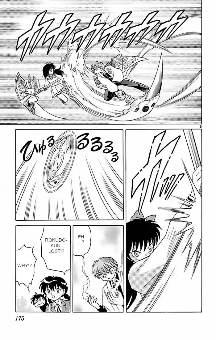 Kyoukai No Rinne Chapter 388 page 5 - MangaKakalot