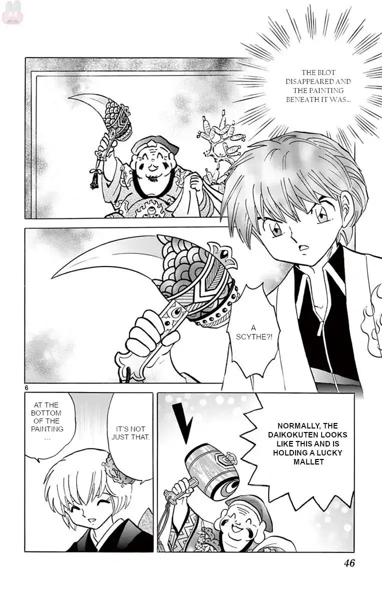 Kyoukai No Rinne Chapter 391 page 6 - MangaKakalot