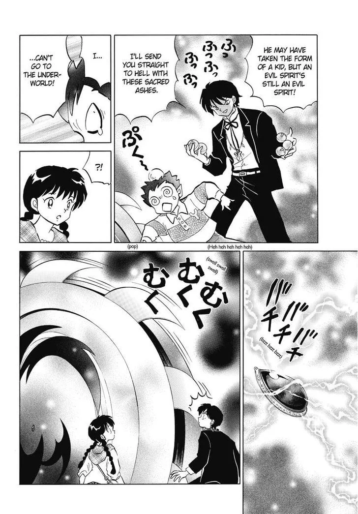 Kyoukai No Rinne Chapter 47 page 14 - MangaKakalot