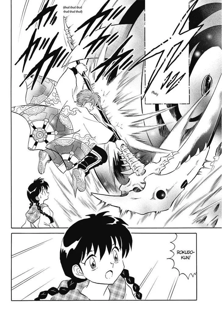 Kyoukai No Rinne Chapter 47 page 16 - MangaKakalot