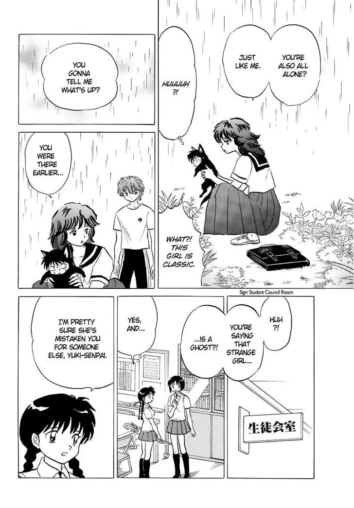 Kyoukai No Rinne Chapter 52 page 12 - MangaKakalot