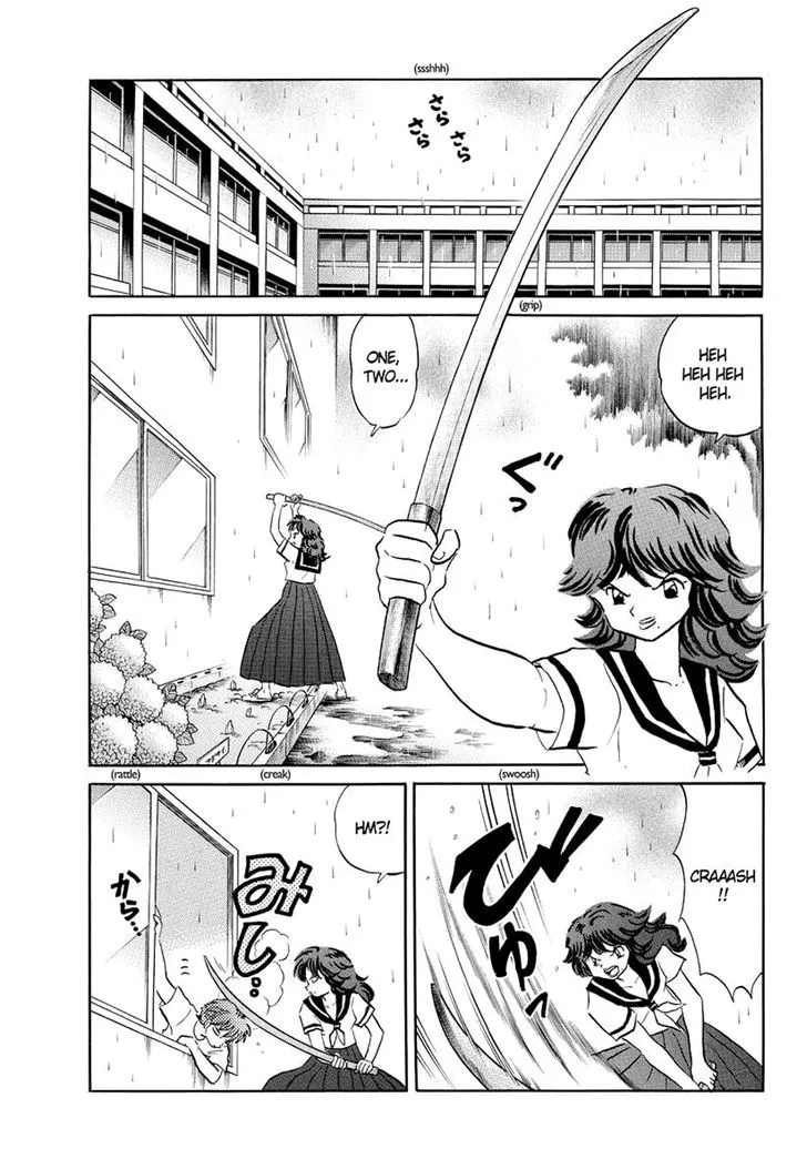 Kyoukai No Rinne Chapter 53 page 3 - MangaKakalot