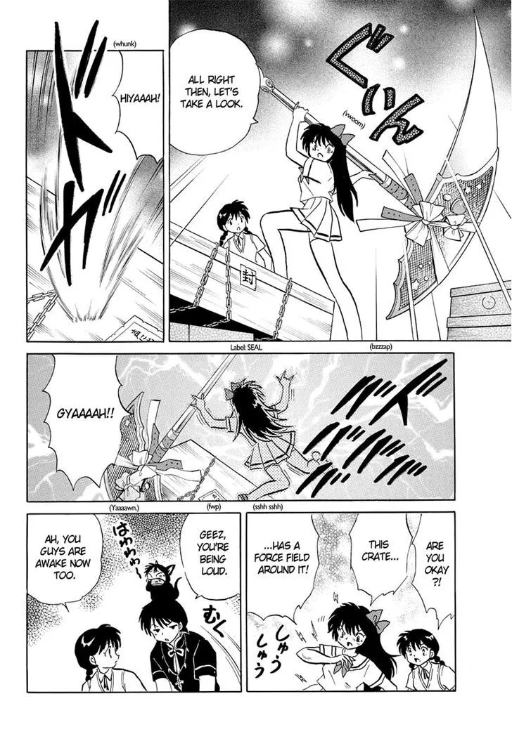 Kyoukai No Rinne Chapter 57 page 4 - MangaKakalot