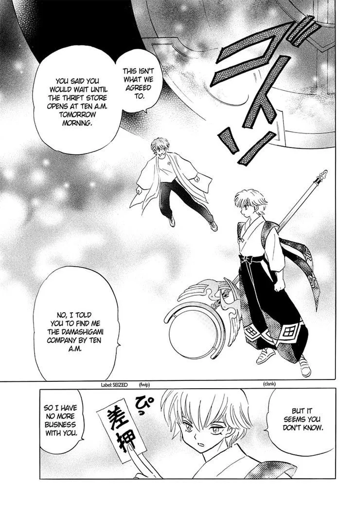 Kyoukai No Rinne Chapter 57 page 7 - MangaKakalot