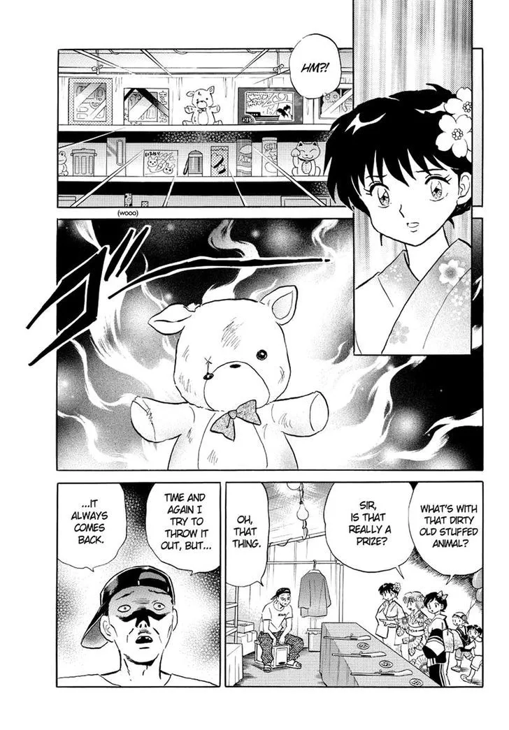 Kyoukai No Rinne Chapter 59 page 13 - MangaKakalot