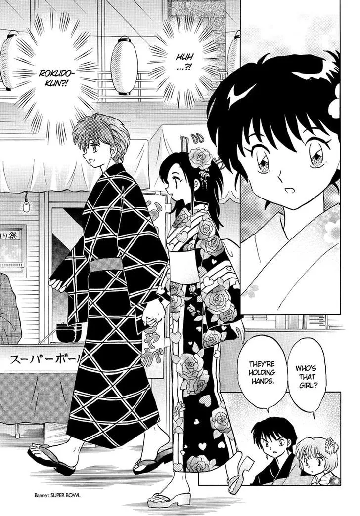 Kyoukai No Rinne Chapter 59 page 5 - MangaKakalot