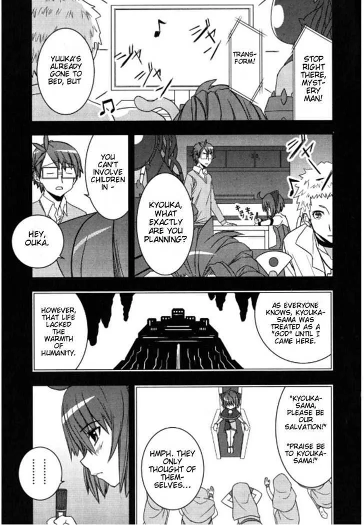 Kyouran Kazoku Nikki Chapter 3 page 3 - MangaKakalot