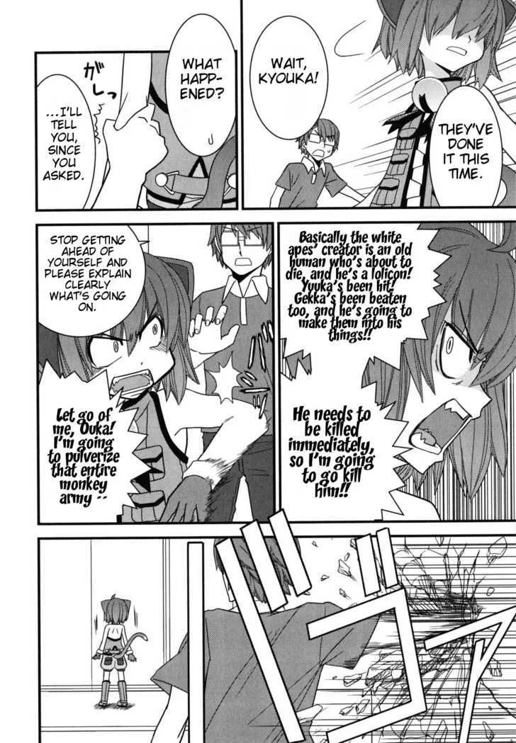 Kyouran Kazoku Nikki Chapter 5 page 26 - MangaKakalot