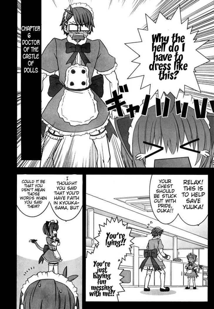 Kyouran Kazoku Nikki Chapter 6 page 2 - MangaKakalot