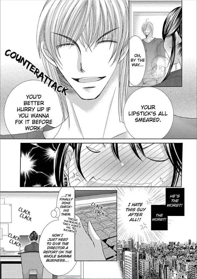 Kyousei Kekkon - Gaten Nikushoku Danshi X Interi Soushoku Joshi Chapter 12 page 15 - MangaKakalot