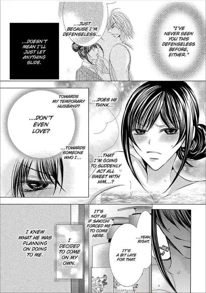 Kyousei Kekkon - Gaten Nikushoku Danshi X Interi Soushoku Joshi Chapter 14 page 11 - MangaKakalot