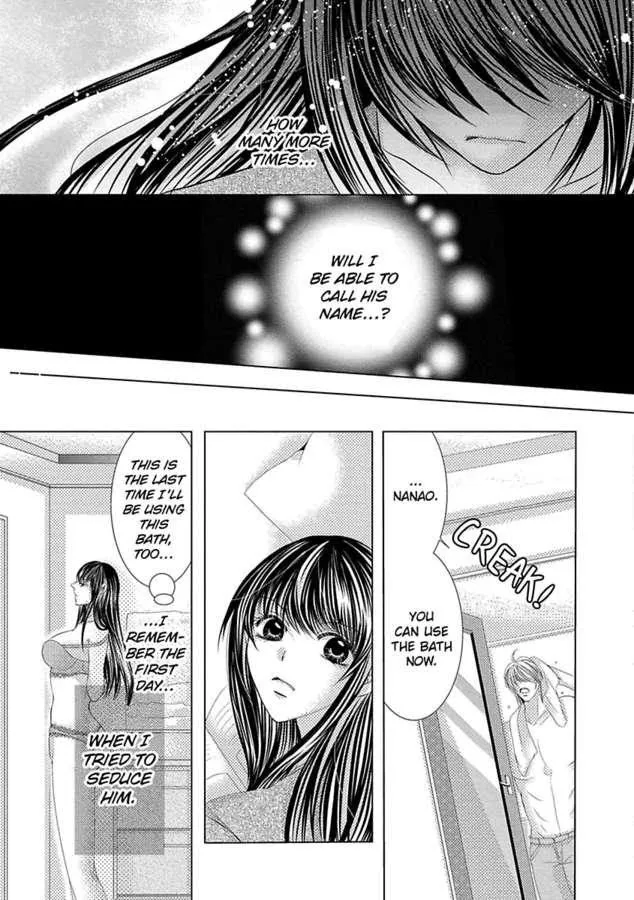 Kyousei Kekkon - Gaten Nikushoku Danshi X Interi Soushoku Joshi Chapter 16 page 23 - MangaKakalot