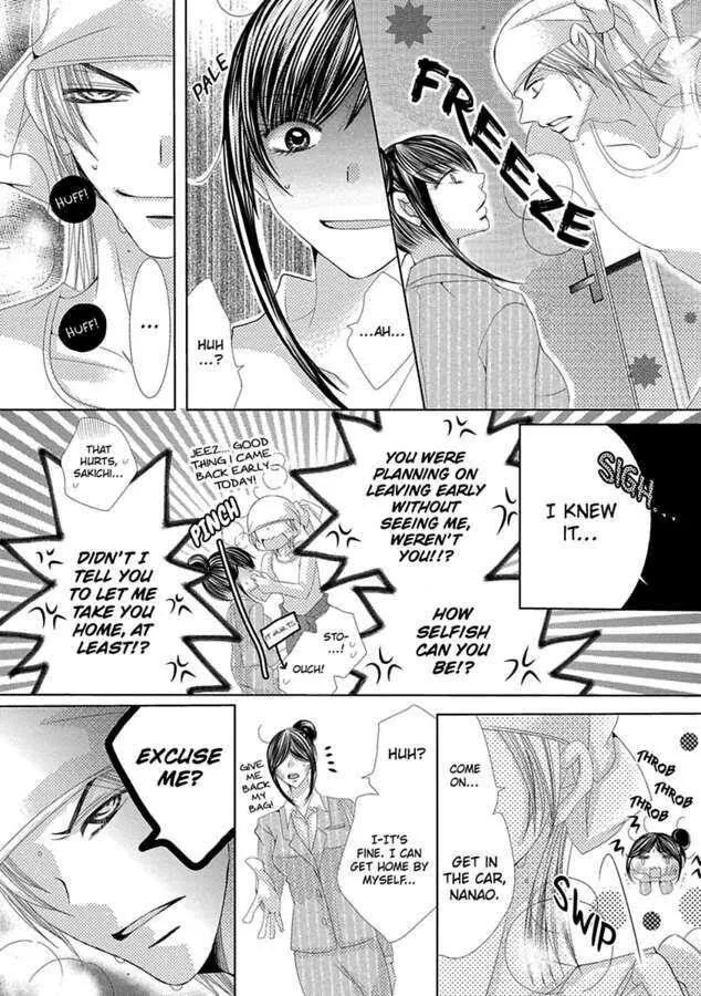 Kyousei Kekkon - Gaten Nikushoku Danshi X Interi Soushoku Joshi Chapter 18 page 5 - MangaKakalot