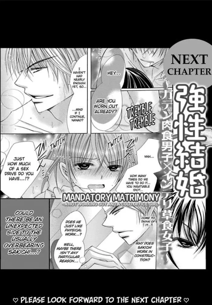 Kyousei Kekkon - Gaten Nikushoku Danshi X Interi Soushoku Joshi Chapter 2 page 26 - MangaKakalot