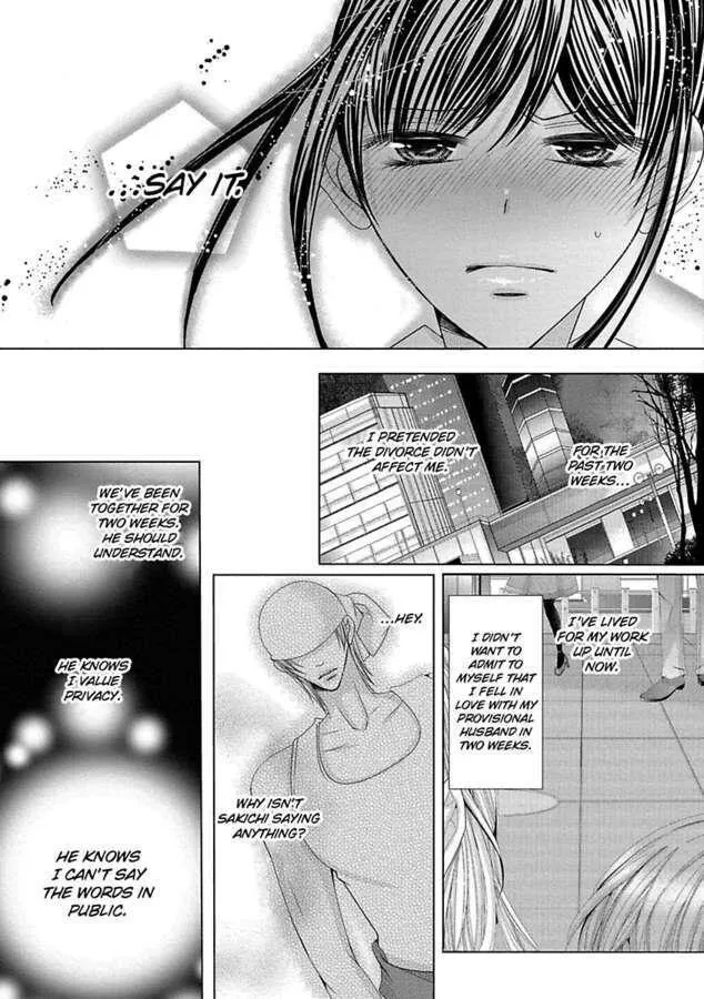 Kyousei Kekkon - Gaten Nikushoku Danshi X Interi Soushoku Joshi Chapter 21 page 16 - MangaKakalot