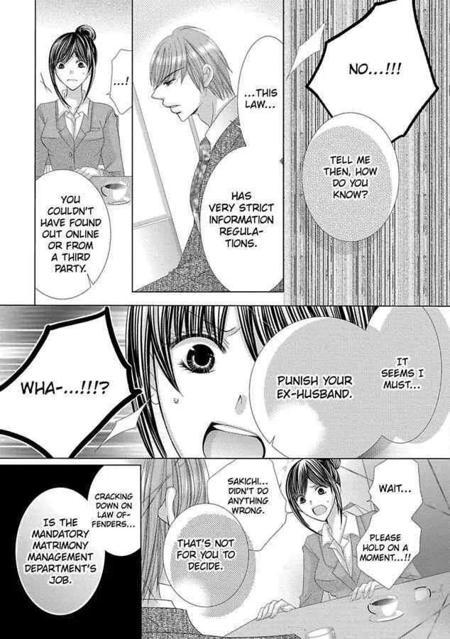 Kyousei Kekkon - Gaten Nikushoku Danshi X Interi Soushoku Joshi Chapter 25 page 6 - MangaKakalot