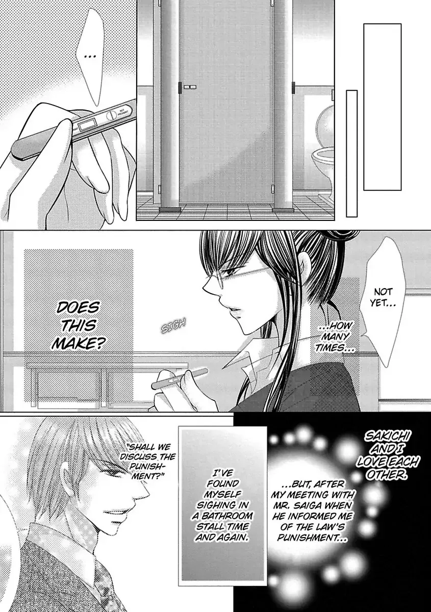 Kyousei Kekkon - Gaten Nikushoku Danshi X Interi Soushoku Joshi Chapter 26 page 20 - MangaKakalot