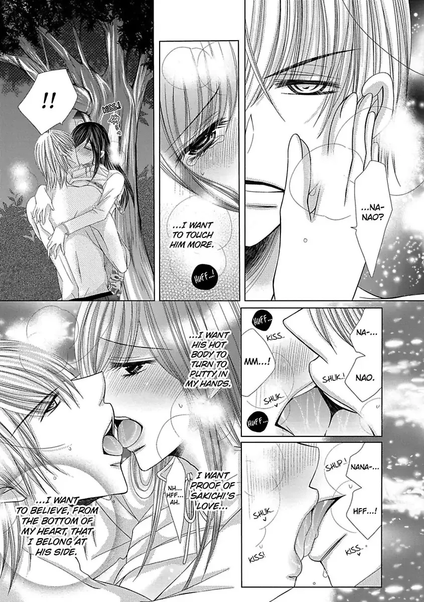 Kyousei Kekkon - Gaten Nikushoku Danshi X Interi Soushoku Joshi Chapter 26 page 5 - MangaKakalot