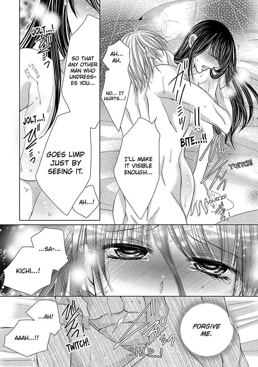 Kyousei Kekkon - Gaten Nikushoku Danshi X Interi Soushoku Joshi Chapter 28 page 17 - MangaKakalot